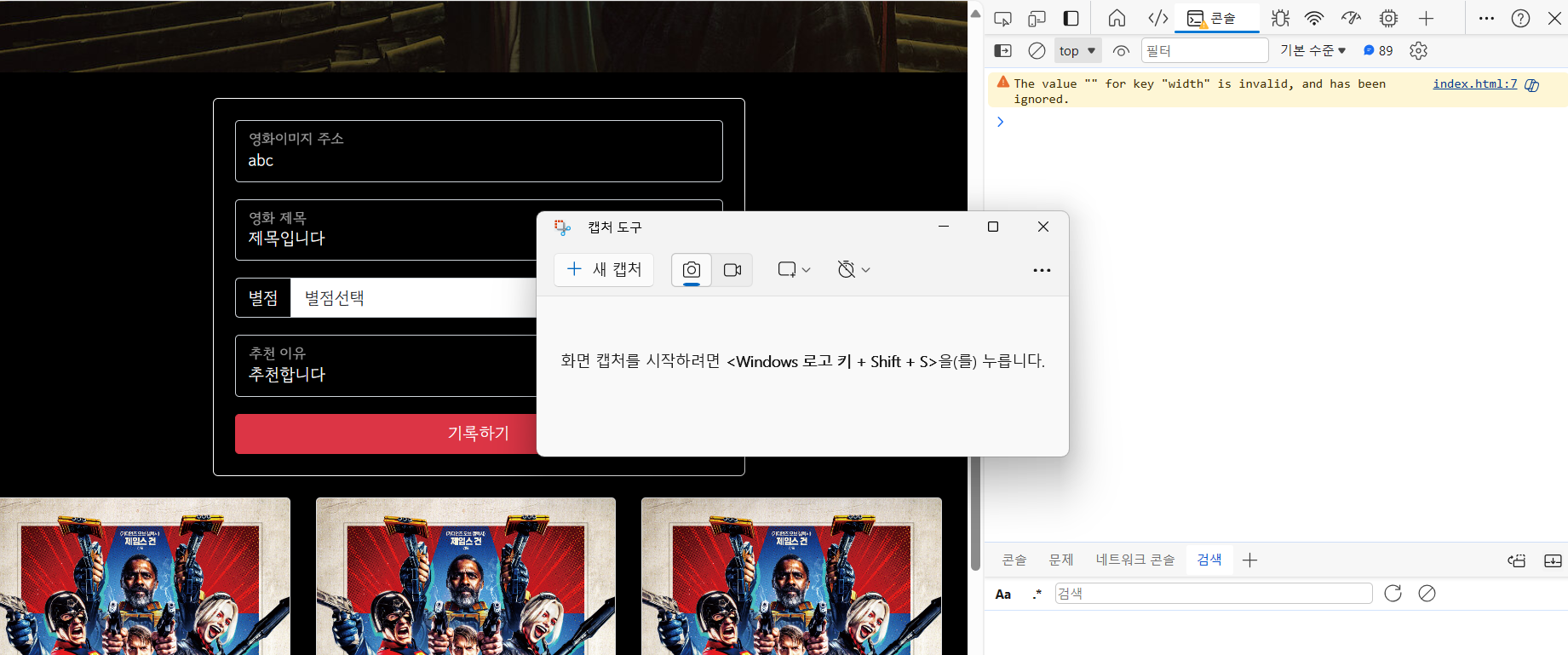 스파르타 즉문즉답